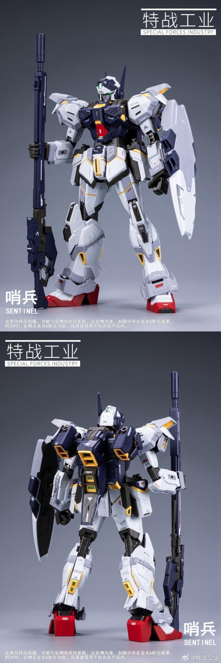 Amazon.co.jp: 「HAORAYU」特戦工業 1/100 歩哨 プラモデル 合金 メカ